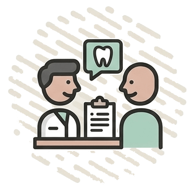 Консултации